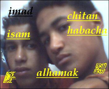 imad avec  issam